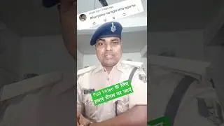बिहार पुलिस हाईट।। 🚨Bihar Police Height Sipahi ka Height. Bihar Police 21391 #viral #police #shorts
