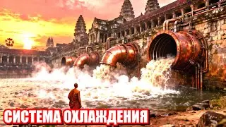 Ангкор-Ват: Энергостанция на воде, которую отключили