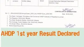 AHDP 1st Year 2023-24 Result Declared 
