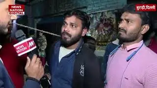 😱buradi mein Giri building Kai log Gambhir 😱 #comment #like #subscribe #shear 😱