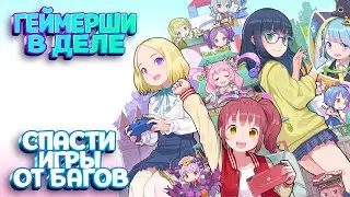ПУТЕШЕСТВИЕ В ИГРУ ( Super Bullet Break )