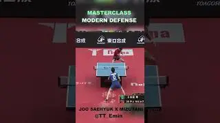 MASTERCLASS MODERN DEFENSE                #joosaehyuk #mizutani #pingpong #shorts #tabletennis #goat