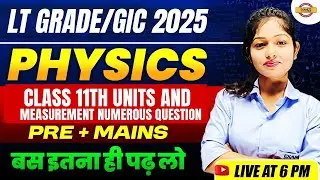 UP LT GRADE/GIC 2025 || PHYSICS || UNITS AND MEASUREMENT || बस इतना पढ़ लो || BY RUCHI MAM
