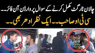 Traffic warden Angry Over Question Of Challan Target | CTO Lahore | 89 News HD