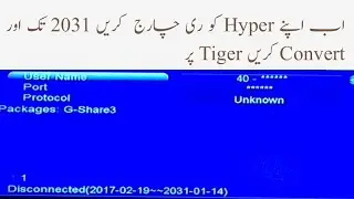 Hyper 2000 HD to Tiger Gshare   Free server till 2031 / Urdu/Hindi