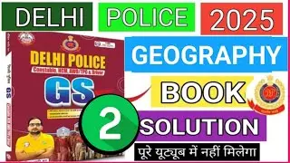 Delhi Police 2025 GS  Delhi Police GK/GS BOOK SOLUTION CHAPTER WISE | Delhi Police History mcq.