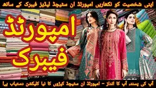 19/20/21 July grand sale starts Adress and WhatsApp number in description