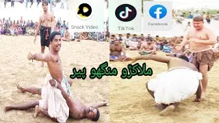 Malakhro Mangho Peer Karachi  Dhamal 2 HD video number736 part 1 2021