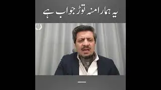 Cross-Border Terrorism | #shortsvideo #shortsvideo #trendingshorts #shortsviral #shorts #fyp