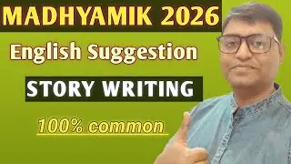 Madhyamik 2026 English suggestion # story writing suggestion # English # class 10# writing # common 