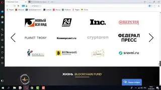 Первое знакомство и инвестиции  - Блокчейн Фонд | Blockchain Fund