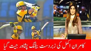 Kamran Akmal set PSL sixes record | Most T20 centuries list | PSL 2020 | Kamran Akmal 101