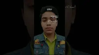 cap cut template video Surah Al Baqarah #bayan #islamicbayan