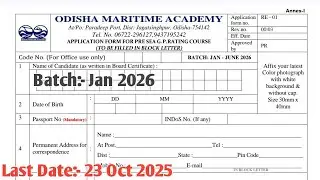 Gp Rating Entrance Exam Form// Odisha Maritime Academy// Batch:- Jan 2026// Last Date:- 23 Oct 2025