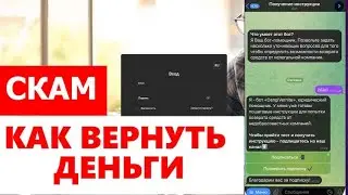 CORE TRADE PLATFORM (PRIVATE.CORE-TRADEPLATFORM.ORG)  ОБЗОР И ОТЗЫВЫ 2025. ЭТО РАЗВОД?