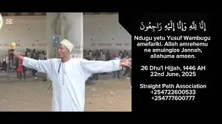 TAARIFA YA MSIBA:  NDUGU YETU YUSUF WAMBUGU AMEFARIKI. ALLAH AMSAMEHE NA KUMUINGIZA JANNAH.