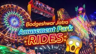 Bodgeshwar Jatra Mapusa Amusement Park Rides | Giant Wheel, Maverick, Pirate Ship & Thrill Rides