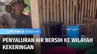 Penyaluran Air Bersih Ke Wilayah Kekeringan | Liputan 6 Mataram