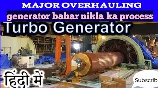 Power plant generator rotor remove from stator for repair and electrical testing fault checking 