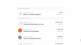 Еще один Брокерский счет Тинькофф Инвестиции  Доход более 110000 рублей за 3 месяца