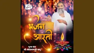 Anand Mangal Karu Aarti Gujarati