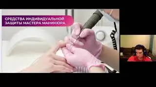 Прямая трансляция пользователя Чувак Какой то