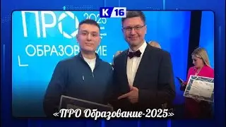 Юный журналист Вадим Якунин стал призёром всероссийского конкурса