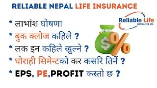 Reliable Nepal Life Insurance - Dividend and Book Close Date | Ghorahi Cement Tax - Nepse Update