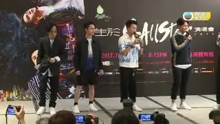 2017.05.22 TVB娛樂新聞報道 C ALLSTAR演唱會記招 Jase成功奪得獨唱環節