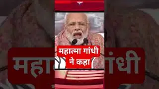modi speech today live, modi speech today live tamil, modi speech today live bihar,