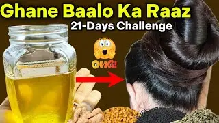 Just 1 Oil for 21 Days | Hair Fall Stop, New Hair Growth