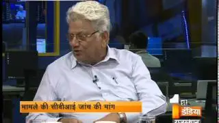 Big Fight Live - Rajasthan Public Scandal Commission Part-2