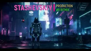 STASHEVSKIY - #9 RITMIX (крутой дабстеп)