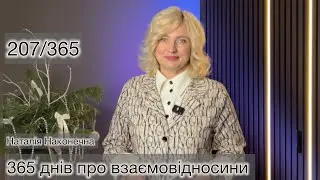 Наша міцність визначається силою шторму. 207/365 Наталія Наконечна 
