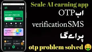 Scale AI Otp verification problem solution | Scale AI ka otp NHi ay rha ha | Scale AI new update