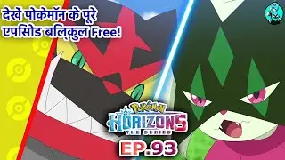 Pok&eacute;mon Horizons Episode 93 