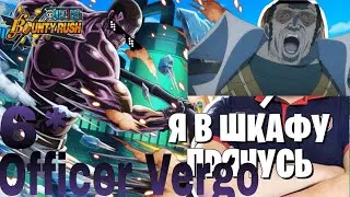 УНИЖАЕМ КИЗАРУ? МС ВЕРГО ГЕМПЛЕЙ | ONE PIECE BOUNTY RUSH | OPBR |