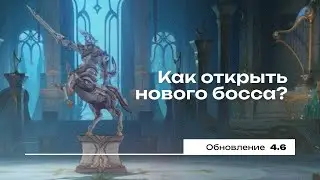 Легат големов  | Голем-легат |  Legatus Golem | Геншин Импакт 4.6 | Genshin Impact