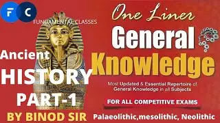 Ancient history#one liner general knowledge(1-75)#BY BINOD SIR