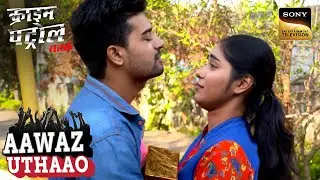 एक Innocent लड़की ने कर दिया ज़ुल्म का The End | Crime Patrol Satark | Aawaz Uthaao