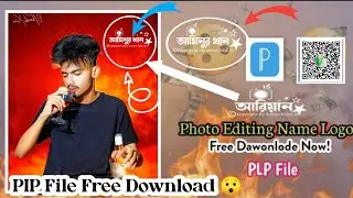 2024 New Bangla photo Editing Name Logo PIP File Photo Free Download |