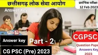 CGPSC (Pre) 2022 Question Paper With Answers Key 2023 100% sure👇👇#shots
