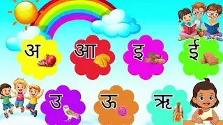 Learn Vowels With Cute Baby Teacher &ldquo;Prisha&rdquo;|| प्रिशासँग नेपाली स्वर सिकौँ: अ आ इ ई ||