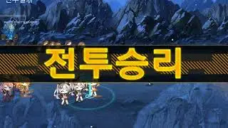 Girls Frontline: Chapter 8-3 Night