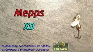 Видеообзор уникальной вращающейся блесны Mepps XD по заказу Fmagazin