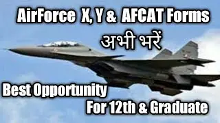 Airforce jobs 2017 for 12th and Graduate candidate,All Govt jobs 2017,