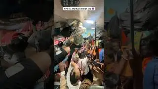 Aye Na Humare Bihar Me 😂 | Bihar Day By Day | #bihar #indianrailway