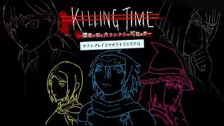 『テストプレイをサボりすぎたＲＰＧ』ＣＭ