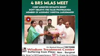 4 #BRS MLAs meet #ChiefMinister #RevanthReddy _ Don't believe the false propaganda #news