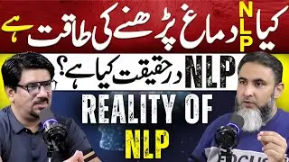 Reality of NLP | Neuro-Linguistic Programming Misconception | Mind Engineer Ali | Yasir Janjua